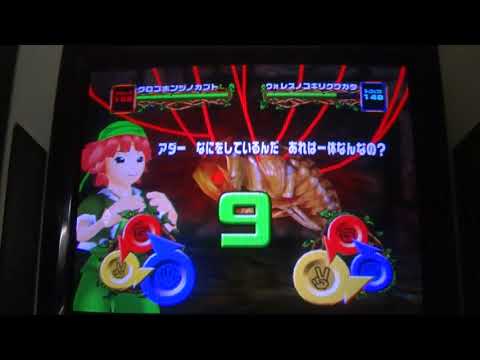 ムシキング　ROMキット　2006セカンド　説明書 ムシキング ROMキット 2006セカンド 説明書 メルカリ出品 - メルカリ