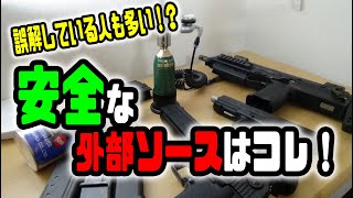 ガスブロのエアガンを心ゆくまでブッ放したい！（MP7A1 グロック17Gen4　デザートイーグル）安全で安価な外部ソースの紹介♪