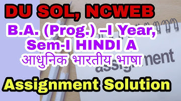DU SOL , NCWEB B.A.  (Prog.)  –I  Year,  Sem-I HINDI A आधुनिक भारतीय भाषा paper code 62051102