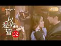 MultiSub Only For Love EP32 WangHedi Was Jealous And Pushed BaiLu Against The Wall To Kiss Her 