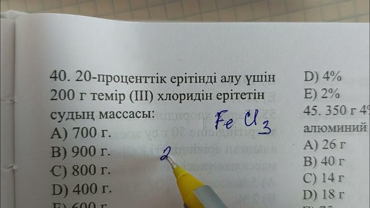 Жыныстық қатынас кезінде әйел жыныс мүшелерінің иісі Қыздың есесіне екі әтеш кіргізілген (видео желіде)