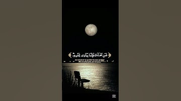 سورة يونس ||القارئ احمد خالد ❤😌🎧القرآن الكريم |قران كريم #اكسبلور #راحة_نفسية