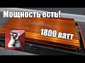 Обзор + замер мощности - DL Audio Barracuda 1.1800