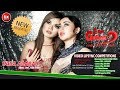 Cupi Cupita & Prita Oziel ( DUO GOBAS ) DUDA ARABAN - Lyric
