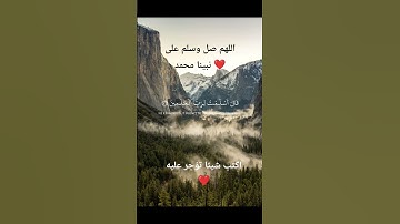 تلاوه رائعه للشيخ ياسر الدوسري #قرآن_كريم #اكسبلور #المصحف #quran #ياسر_الدوسري #راحة_نفسية