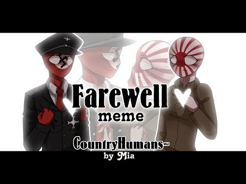 Farewell meme [CountryHumans|𝐀𝐔] РейхЯИ|ReichJE