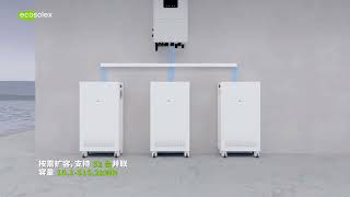 TOPBAND住宅级ESS | 新品Opti L16（RS-C51314F）介绍