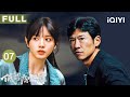 【FULL】王骁意外锁定匿名信真相,举报人竟不打自招😂清官骑车竟是假象?唐三彩竟被当成泥人!| 低智商犯罪 EP07 Born with Luck | 爱奇艺华语剧场