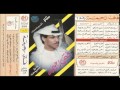 فتى رحيمه طول الغيبه فتى رحيمه طول الغيبه