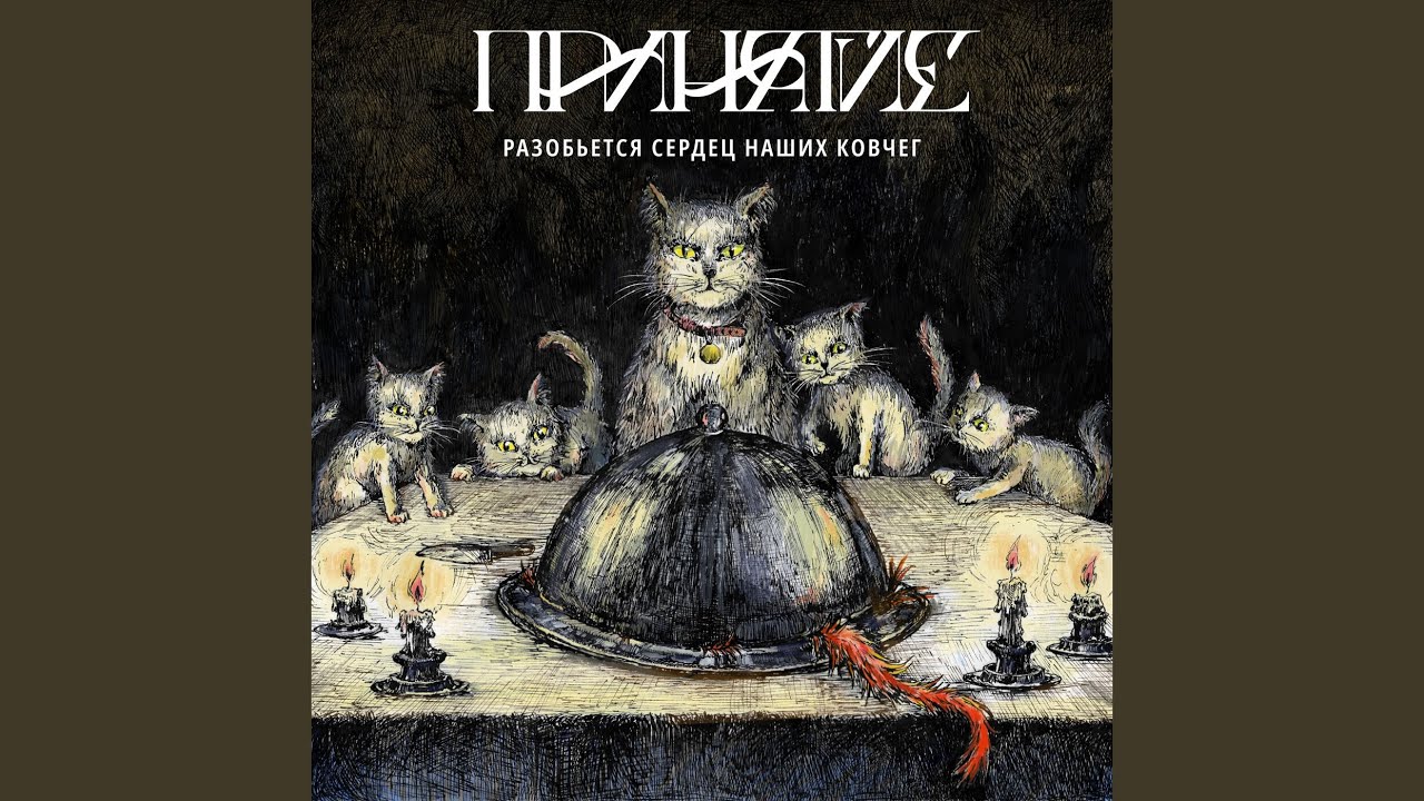 Mira Сопор en YouTube Mira Сопор en YouTube