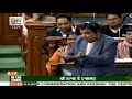 Union Minister Nitin Gadkari on the Central Road Fund (Amendment) Bill, 2017