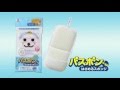 日本小海豹 抗菌纖維浴室清潔布-粉 product youtube thumbnail