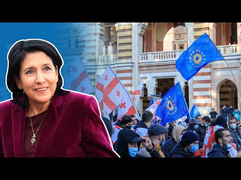 პრეზიდენტი \"ოცნების\" წინააღმდეგ? | პოლიტიკური დაპირისპირება თუ ივანიშვილის მორიგი ტრიუკი