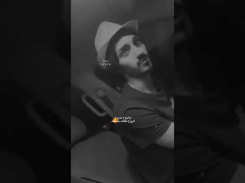 والروح ياروح الروح للقاك مشتاقه بدر العزي