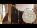 買わないで代用出来る物を探す主婦/持たない暮らし/節約/兼用/ミニマリスト志向/日々の片付け