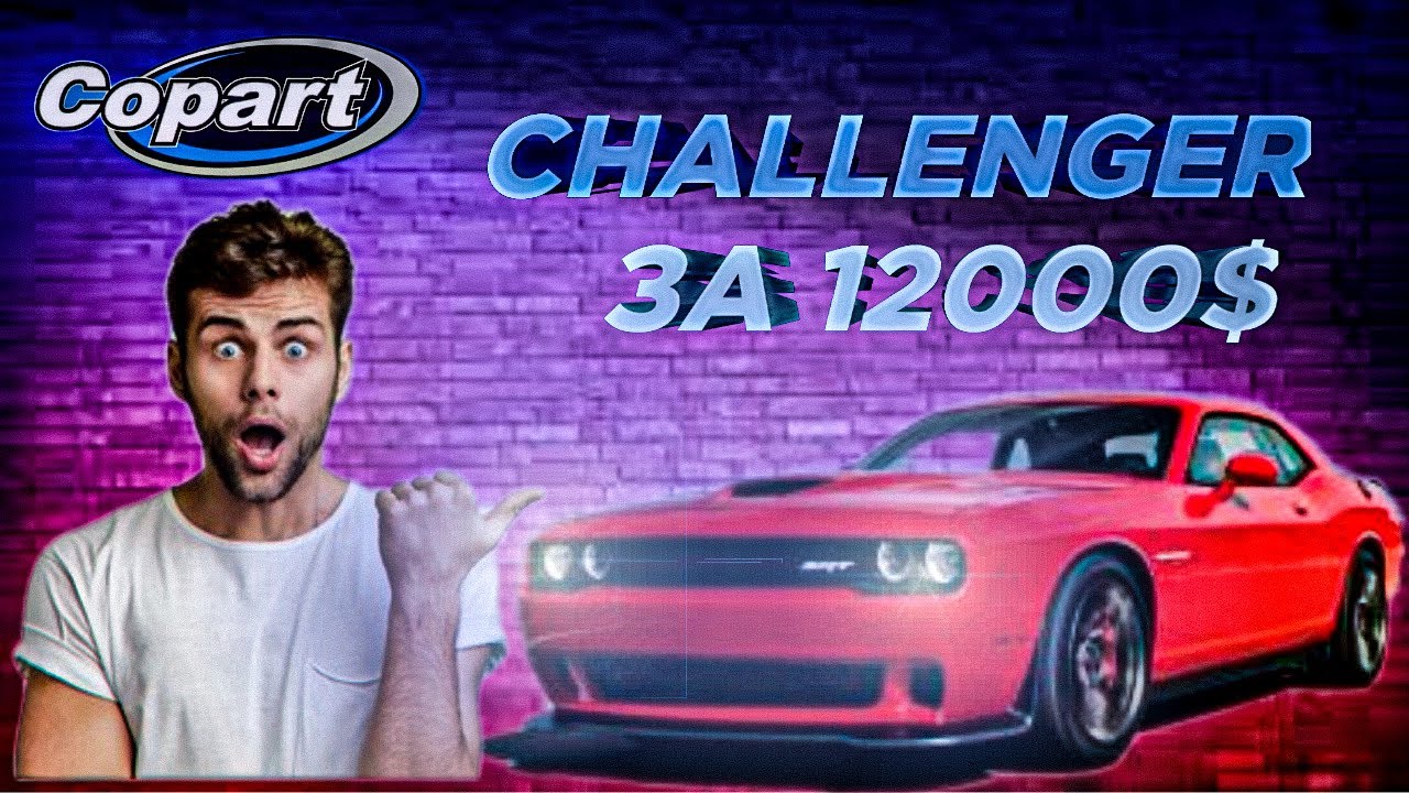 Машины ниже рынка Машины ниже рынка