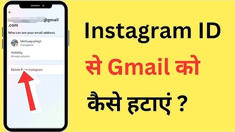Instagram ID Se Gmail Kaise Hataye (New Update Me) | How To Delete Gmail Account From Instagram