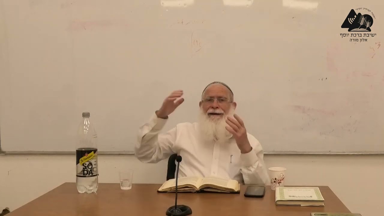 הירידה והנפילה בין האידיאות | הרב אליקים לבנון | למהלך האידאות בישראל | פרק ג | 5