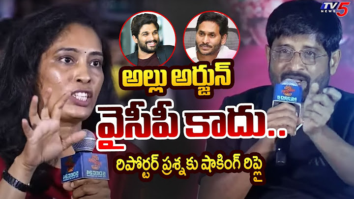 Producer Ravi Shankar Shocking Reply to Reporter Question Over Allu Arjun Election Campaign | Pushpa