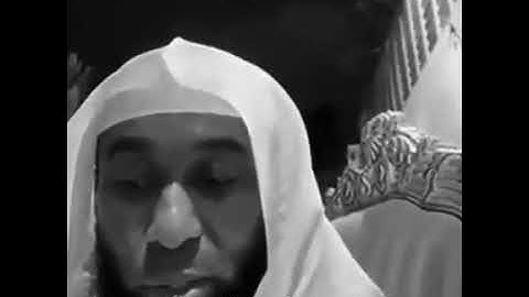 الشيخ بدر المشاري سورة الاخلاص ثلث القرآن