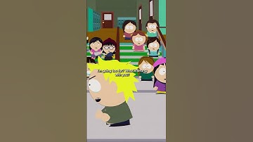 Tweek VS Craig