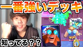 プロゲーマーが配信するYouTubeチャンネルを特集！