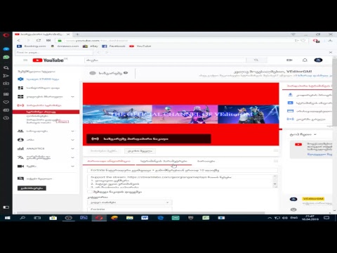 CS:GO ონლაინში არ მიშვებს :D