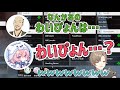 【キス部】初めてのおだのぶに困惑するnqrseちゃんと爆笑する叶【にじさんじ切り抜き】