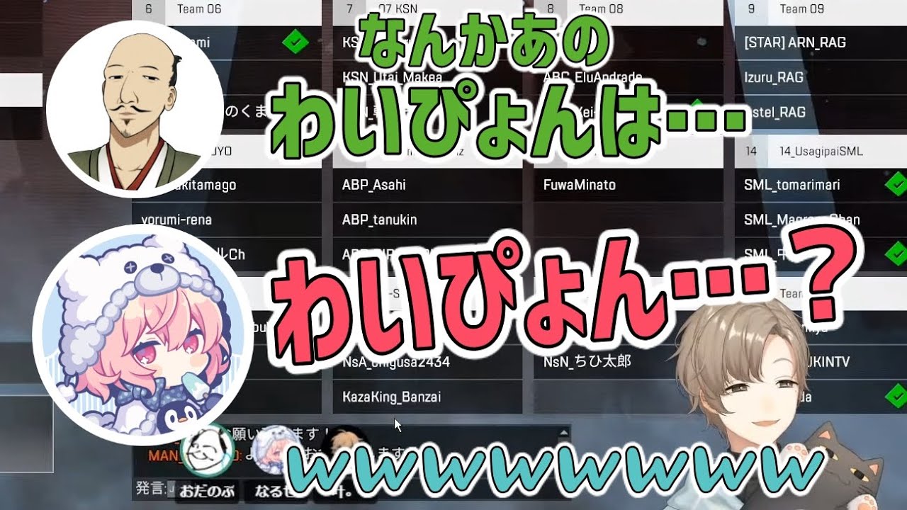 【キス部】初めてのおだのぶに困惑するnqrseちゃんと爆笑する叶【にじさんじ切り抜き】