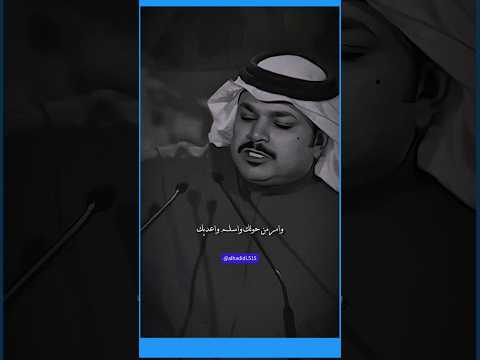 فهد الشهراني أقوى شعر رجولة فهد الشهراني  اكسبلور