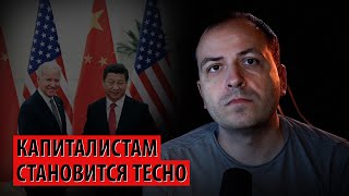 Капиталистам Становится Тесно На Одной Планете (Константин Семин)