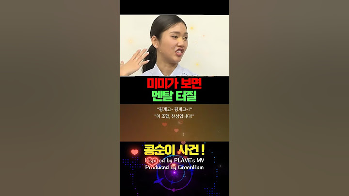 여행 친구들은 핑계고ㅣEP.69