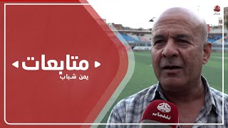 تعز .. الأهلي يتوج بطلا لكأس العيد الوطني الـ 59 لثورة 14 أكتوبر