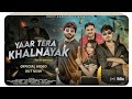 Yaar tera khalanyakrohit sardhanaharendra nagar sachin jaat kadootar mare gulel song songs 