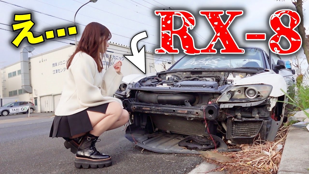 【中古】 盗まれた国 Unforgivable] We rode in a Lamborghini to investigate the