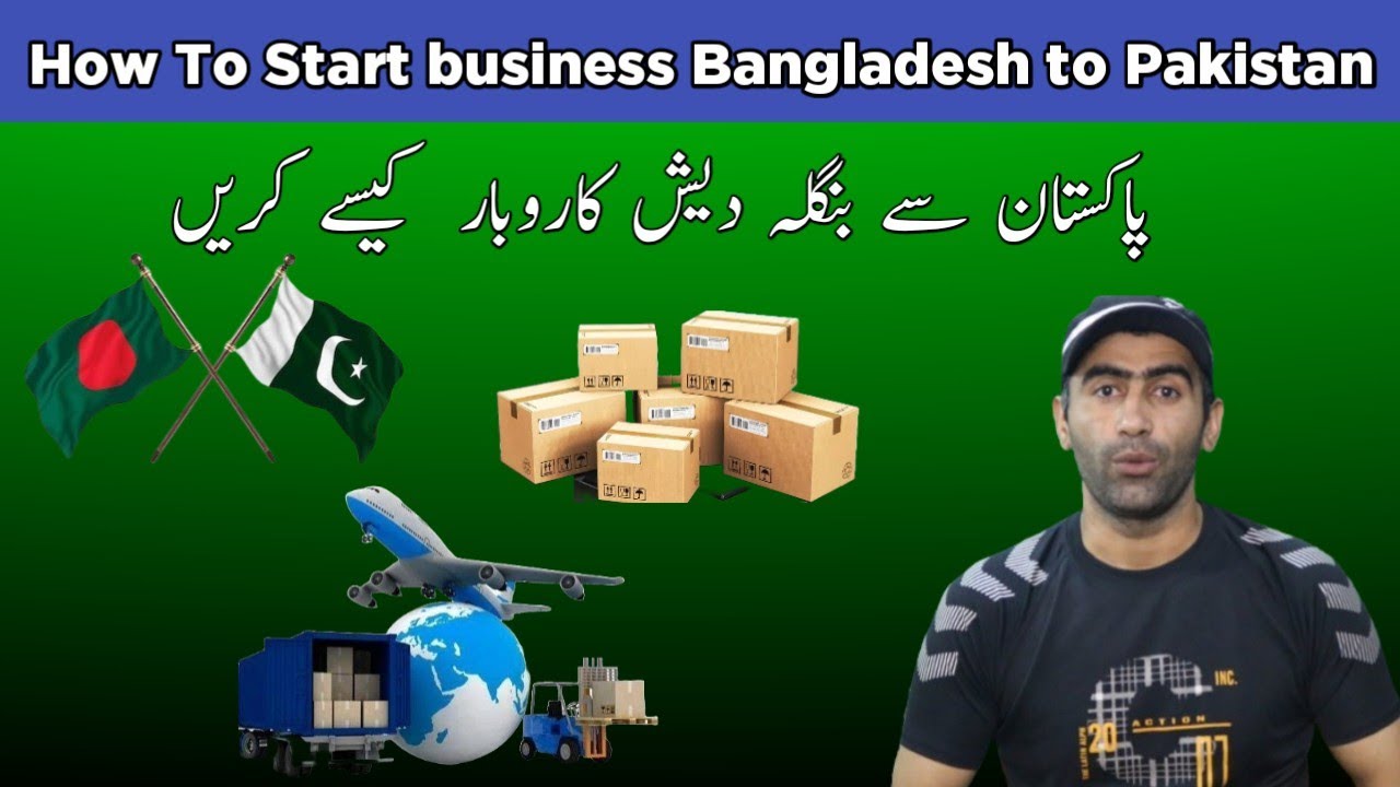 How to send parcel pakistan to bangladesh and bangladesh to pakistan ...