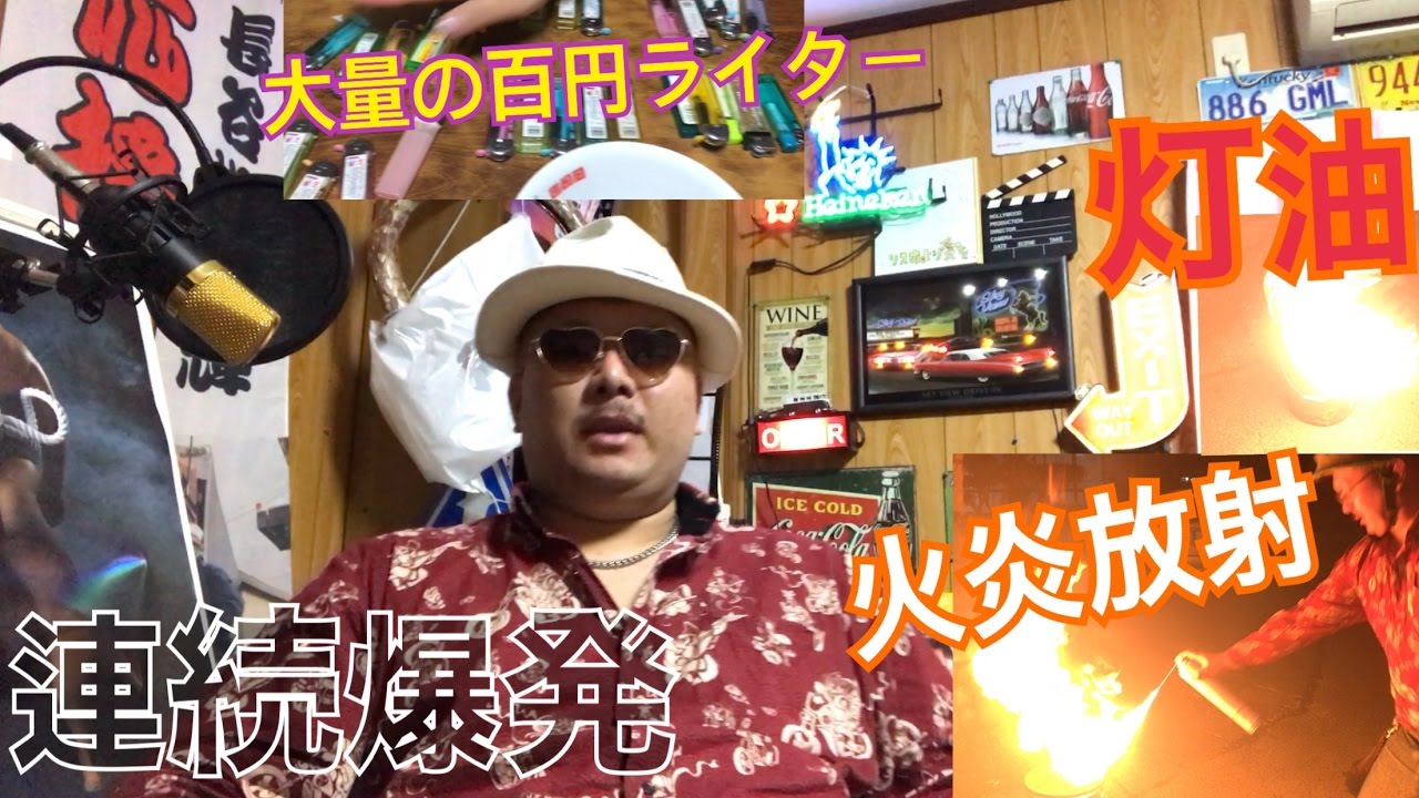 久しぶりの動画投稿 黒歴史 復活 Youtube 久しぶりの動画投稿 黒歴史 復活 Youtube