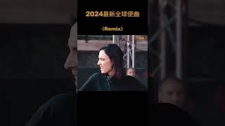 Immortal  About The 70s 80s 90s Please Bring Headphones To Enjoy dj dance  remix