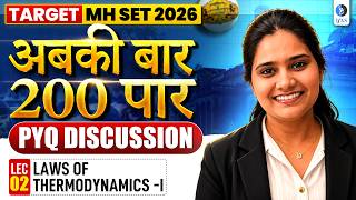Laws Of Thermodynamics-I | PYQ Discussion | MH SET 2026 | Lec-02 | IFAS