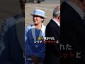 ㊗️15万再生 天皇家と秋篠宮家に世界が下した残酷な格付け ＃天皇家 ＃秋篠宮家