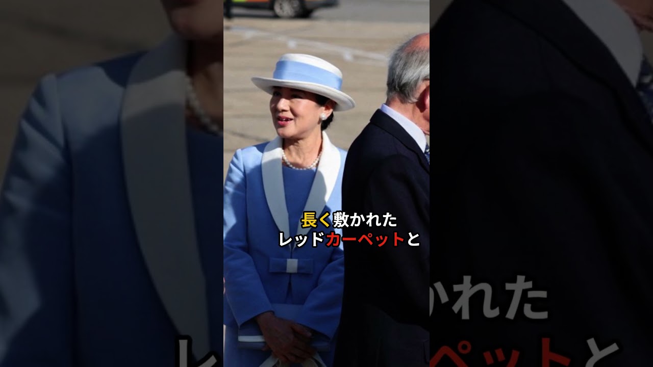 天皇家と秋篠宮家に世界が下した残酷な格付け ＃天皇家 ＃秋篠宮家