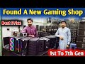 Gaming Computers Price In Pakistan | Dell Computers Price In Pakistan | @Daily Price Idea