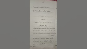 ❤️📜📜B.com 3rd semester Company Law CCSU exam paper year 2023 ❤️.....📜📜
