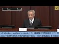 人事編制小組委員會會議 (2024/02/07) (第二部分)