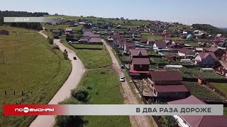 Вы спросили - мы ответили: на всех ли садоводческих маршрутах в Иркутске изменились цены и почему?