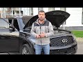 Купил у друга Infiniti QX80 | Попал на 1.600.000р!