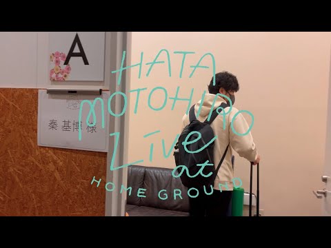 Hata Motohiro「HATA MOTOHIRO Live at HOME GROUND」behind the scenes at Sendai Rensa 2022.10.13