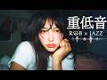 重低音 Lo Fi R&B × JAZZ｜街のざわめきが消えたあと、ほんとの声が聞こえる