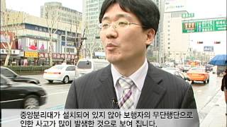 서울 종로4가 사거리 '위험 도로'