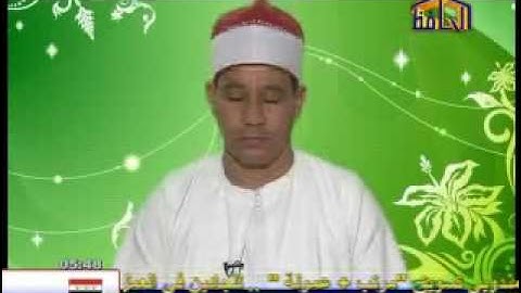 الشيخ طه الاسيوطي يتلو ما تيسر من سورة البقرة من الاية 126 الى الاية 132
